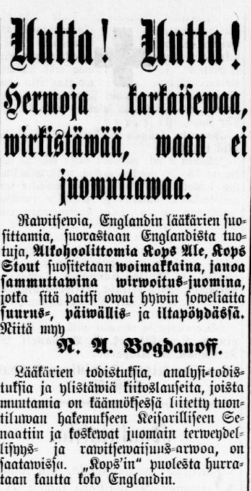 kops-hämäläinen-19-06-1895